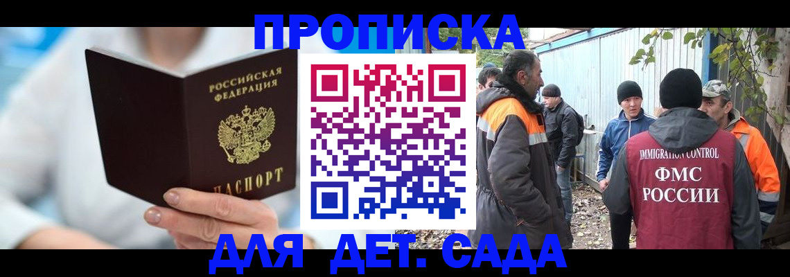 регистрация в Сорочинске